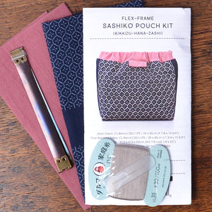 Sashiko Flex Frame Pouch Kit, Navy