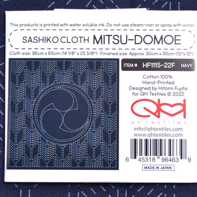 Sashiko Embroidery Kit Large Multi-pattern Sampler on Navy 20x20 