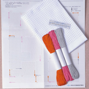 Summer Sashiko Grab & Go Kit: Block