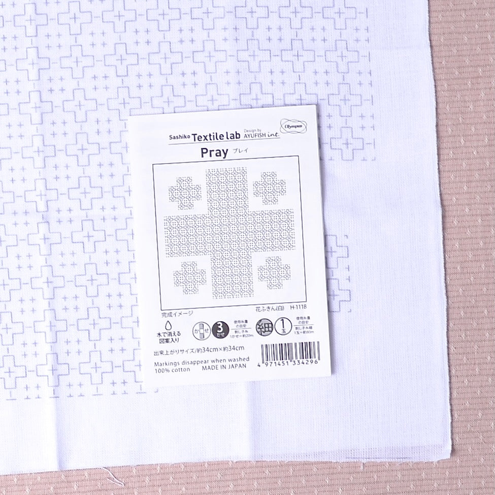 Hitomezashi Sashiko Sampler preprinted, ready to stitch