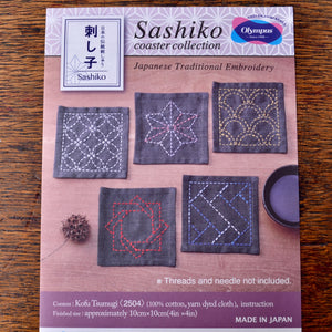 cover showing 5 sashiko patterns in Sashiko Grab & Go Kit: Five Gold Coasters