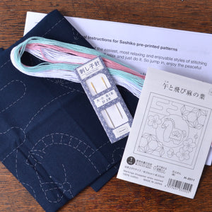 Sashiko Grab & Go Kit: Toy Horse