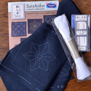 Sashiko Grab & Go Kit:  Five Dark Indigo Coasters