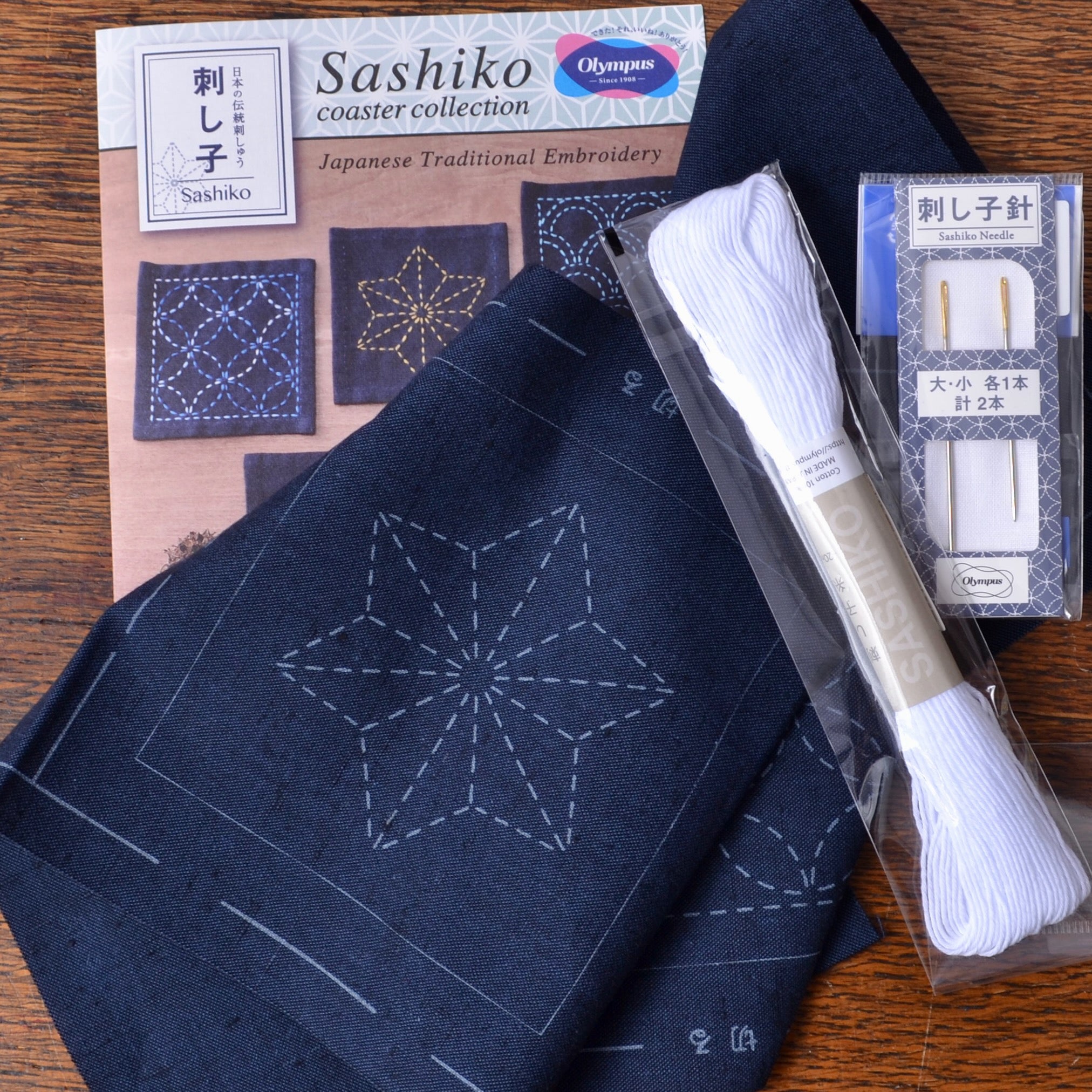 Sashiko Grab & Go Kit: Five Sumi Black Coasters