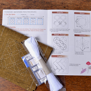 Sashiko Grab & Go Kit: Five Gold Coasters with English instructions