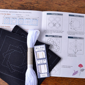 Sashiko Grab & Go Kit: Five Sumi Black Coasters