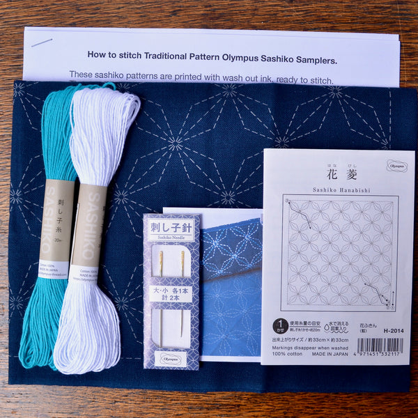 Sashiko Products - A Threaded Needle