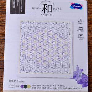 Sashiko Sampler "Ararekikko" (Full Kit)