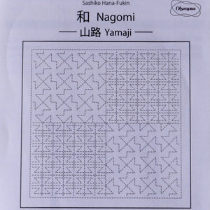 Sashiko Sampler "Yamaji" (Navy)