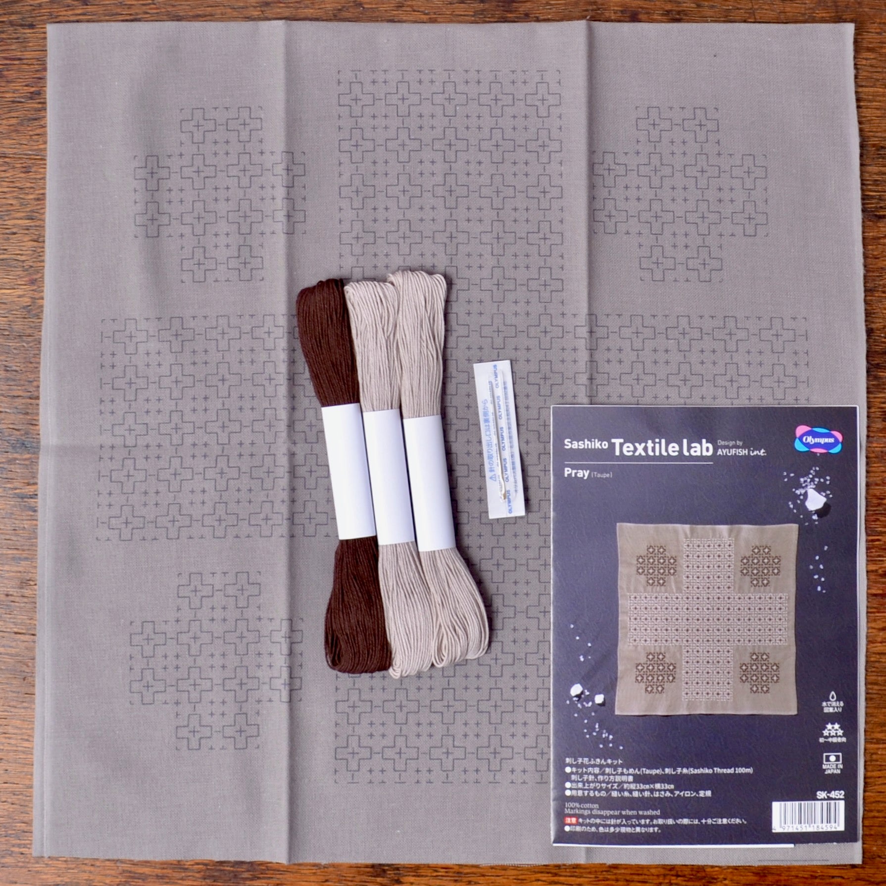 Textile Lab Sashiko Kit: Pray