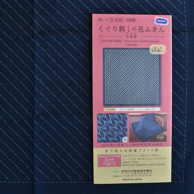 Sashiko kit Sanrio HELLOW KITTY design printed fabric Dedicated thread  needle