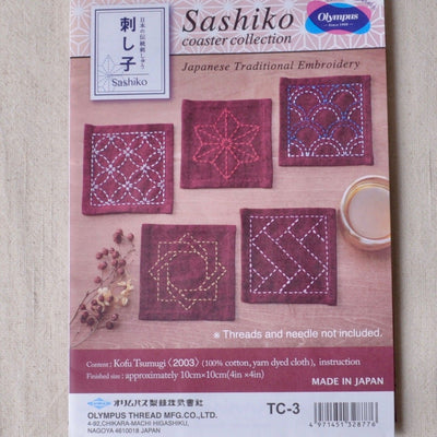 Sashiko Coin Design Japanese Embroidery Pattern / Kit – Hass Crafts
