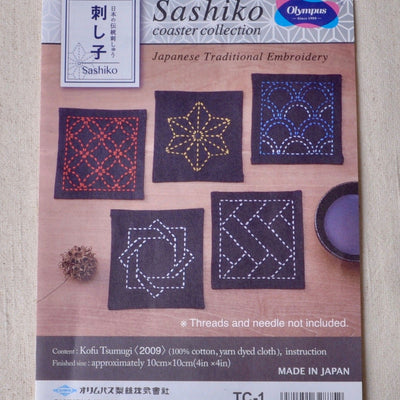 Sashiko Pattern Printed Mylar Paper